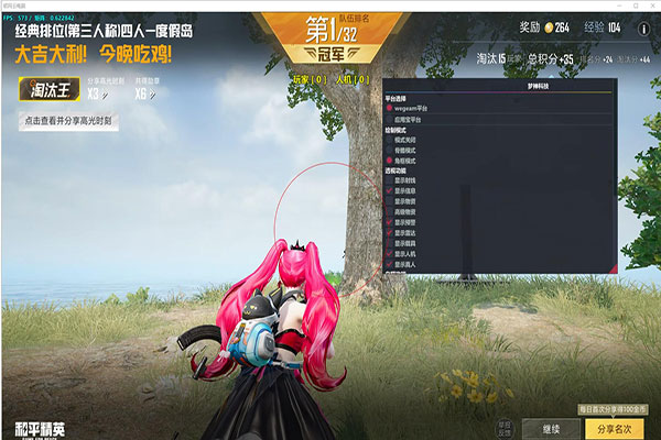 CF大主宰外挂功能透视自瞄效果